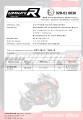 wydech tłumik DOMINATOR Homologowany HP1 pasujący do motocykla Z1000 2007 - 2009 3