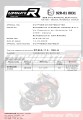 wydech tłumik DOMINATOR Homologowany ROUND pasujący do motocykla Z1000 2007 - 2009 3