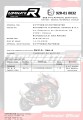 exhaust muffler DOMINATOR homologated road legal OVAL fits to YAMAHA FZ1 1000 FAZER 2006  2015 7