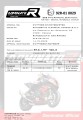 exhaust muffler DOMINATOR homologated road legal GP fits to FZ 8 N / FZ8 S FAZER 2010  2016 7